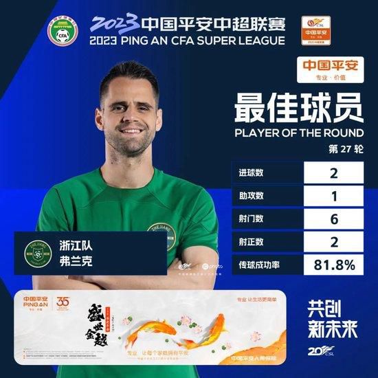 俄罗斯媒体sport25表示，斯卢茨基将成为申花新帅，与他一同加盟的还有教练组成员瓦西里-别列祖茨基和奥列格-雅罗文斯基。